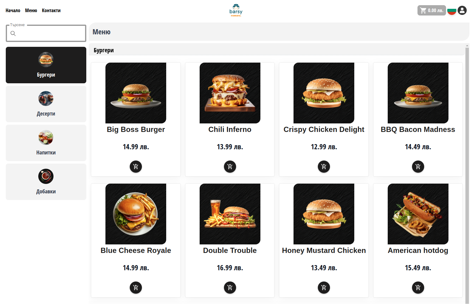 ../../../_images/B%26W-theme.png