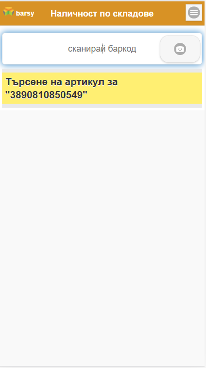 ../_images/availability_not_found_item_mx.png