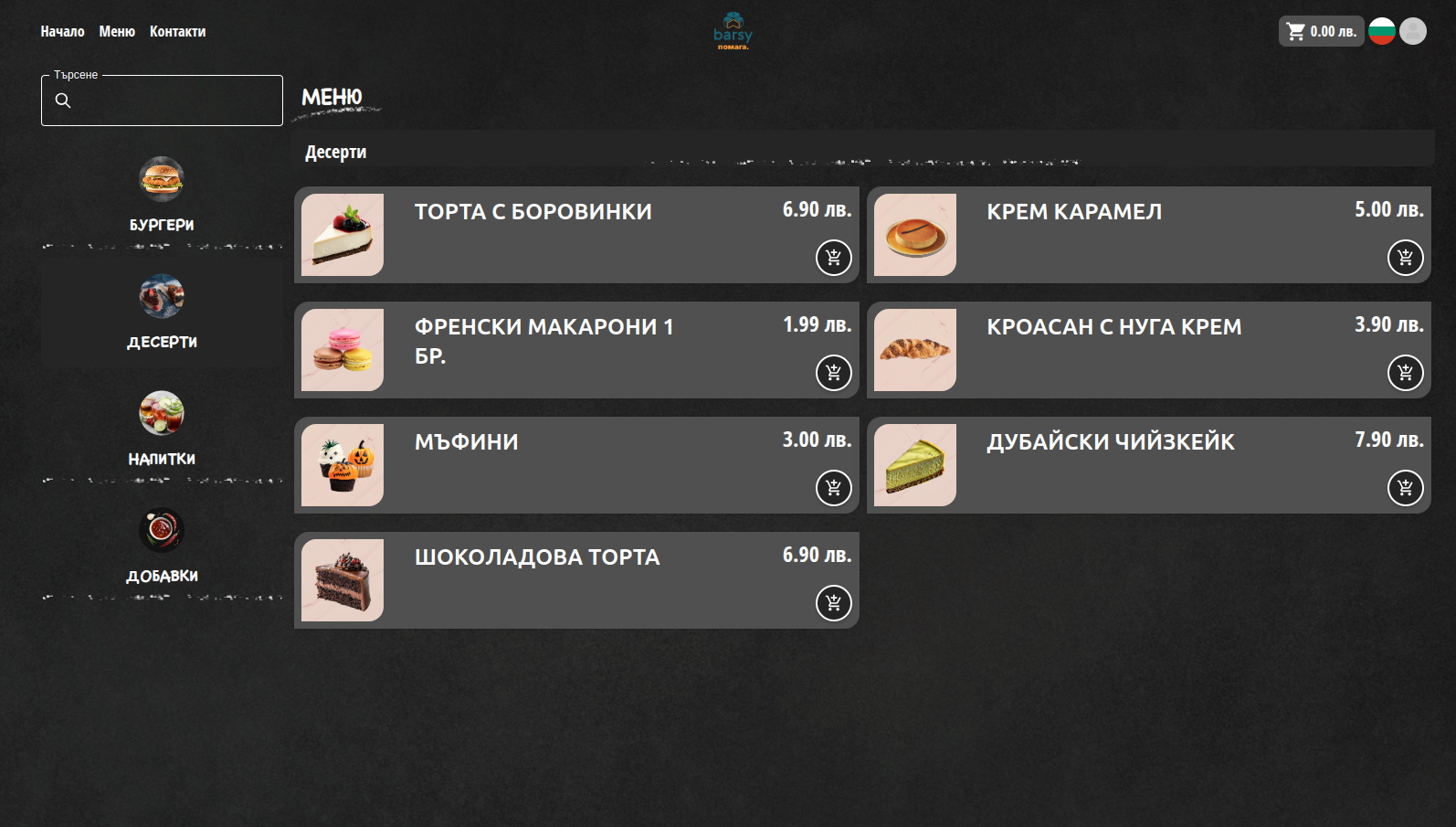 ../../../_images/blackboard-theme.png