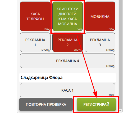 ../../../../../_images/cdx9.png