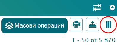 ../../_images/column.png