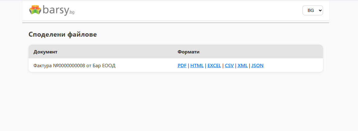 ../../_images/email-example2.png