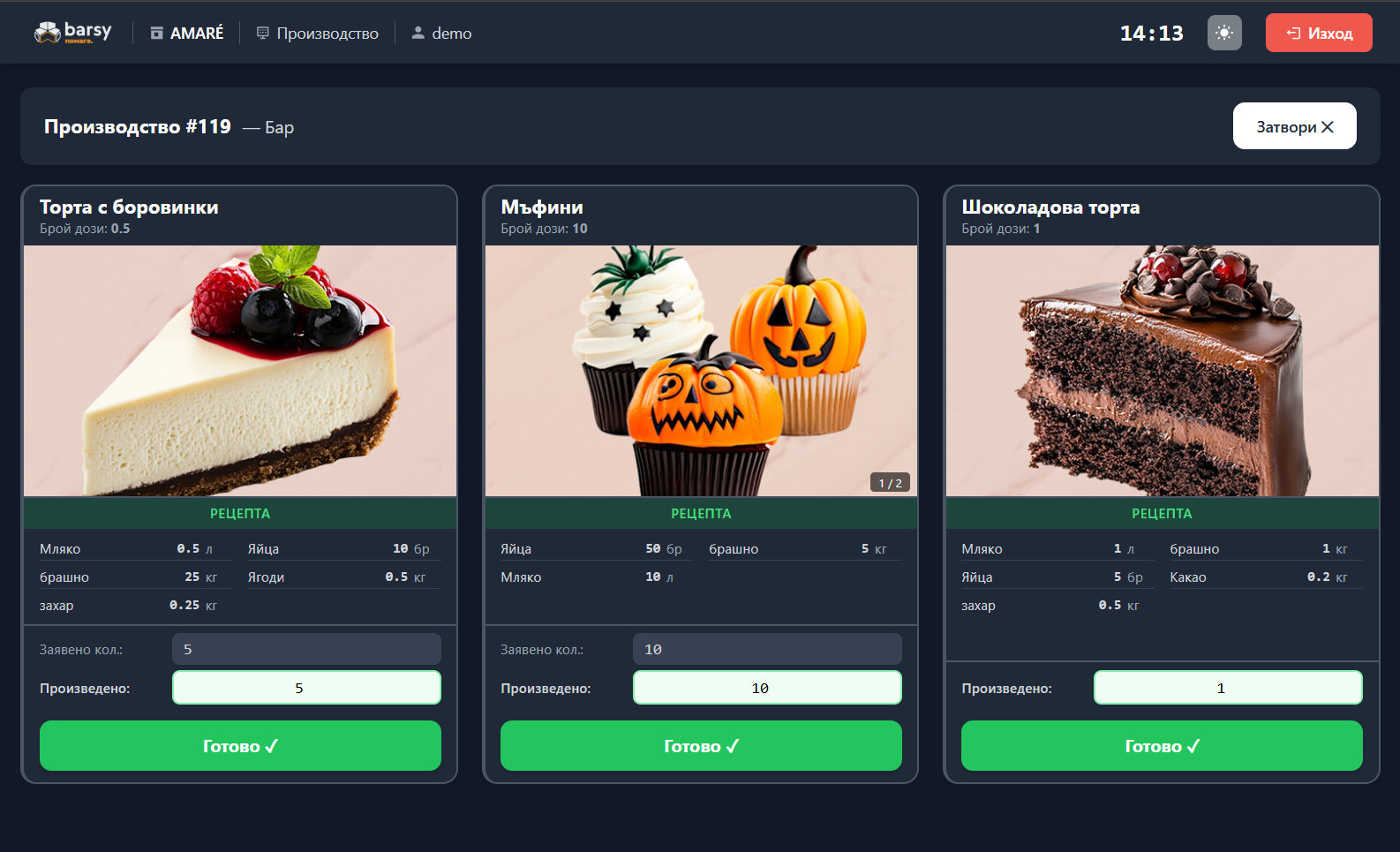 ../_images/interface-3.png