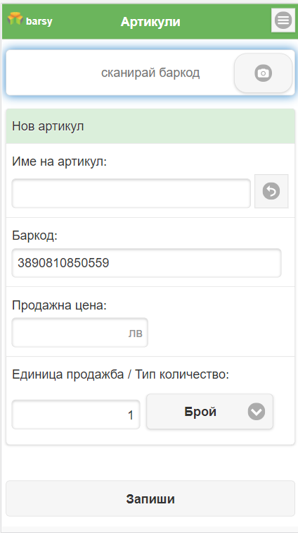 ../_images/item_not_found_mx.png