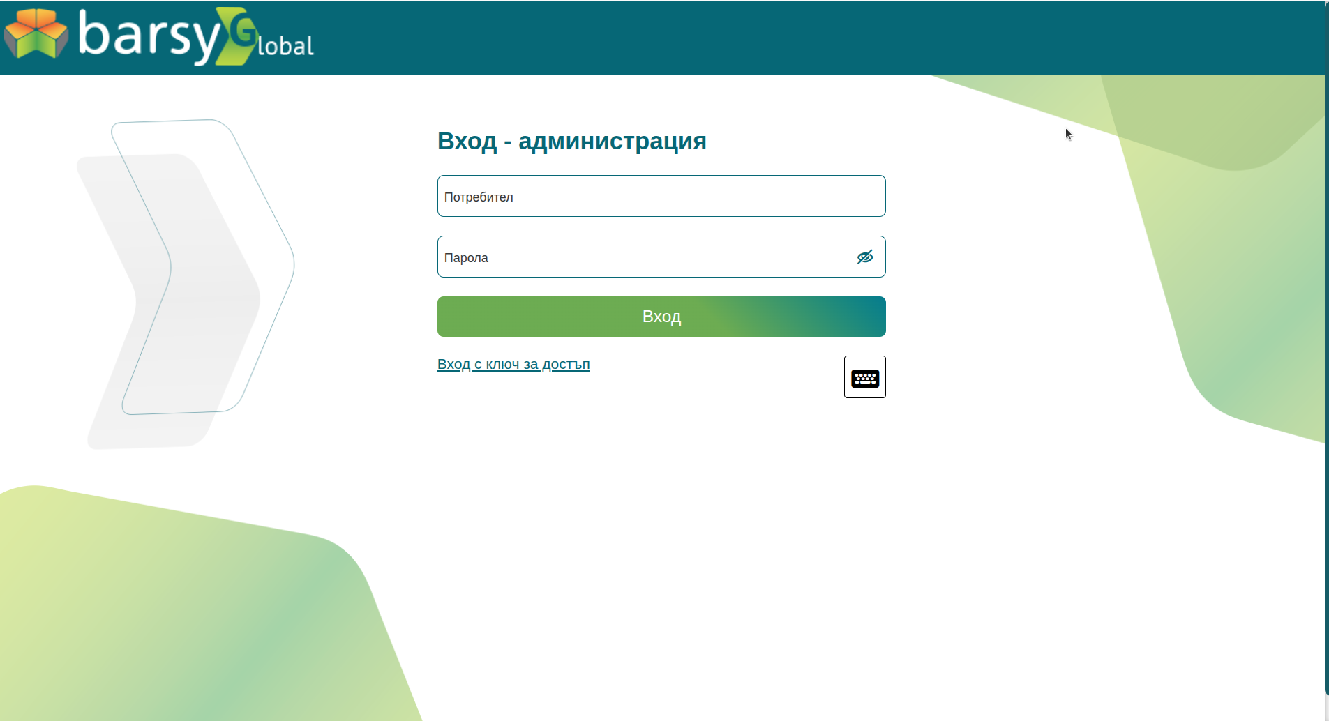 ../_images/login-new.png