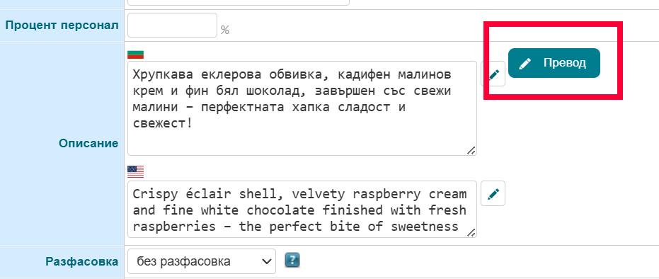 ../../../../_images/multilanguage2.jpeg