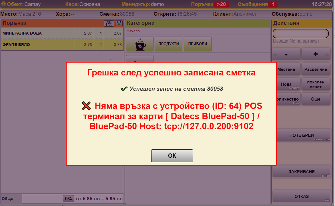 ../_images/one.png