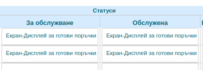 ../../_images/ordx.png