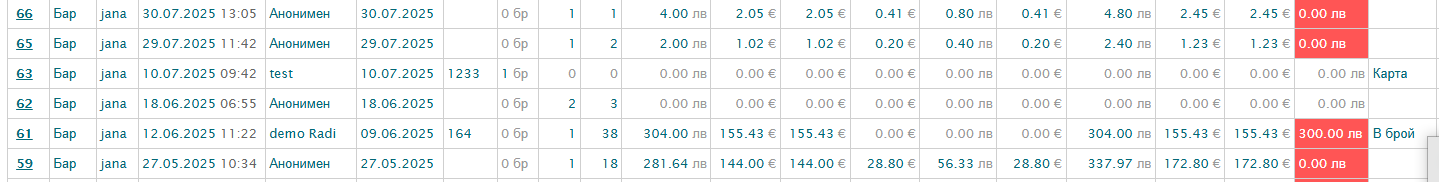 ../../../_images/payments-storeloads2.png
