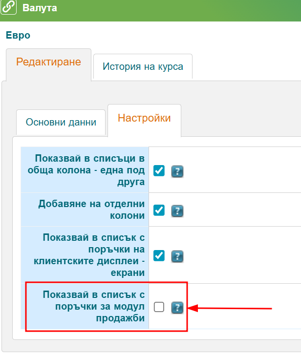 ../../_images/posx-euro.png