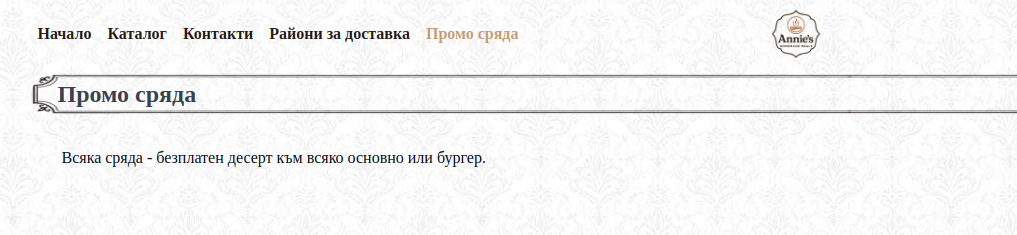 ../../../_images/public6.png