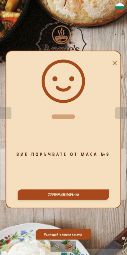 ../../../_images/qr-orders2.png