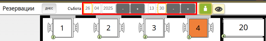 ../../../_images/reservations6.png