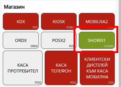 ../../../../../_images/showx4.png